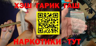 кокаин Бузулук