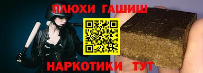 бошки Будённовск