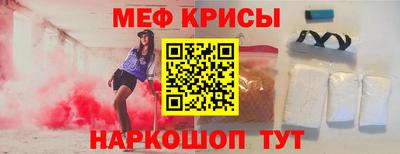 скорость mdpv Аргун