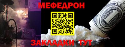 скорость Абакан