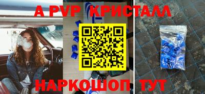 скорость mdpv Аргун