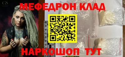 мдпв Апшеронск