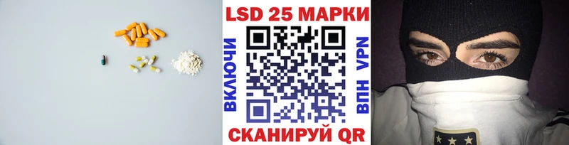сколько стоит  Ставрополь  Лсд 25 экстази кислота 