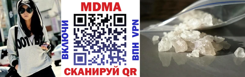 блэк спрут как войти  Ставрополь  MDMA Molly 