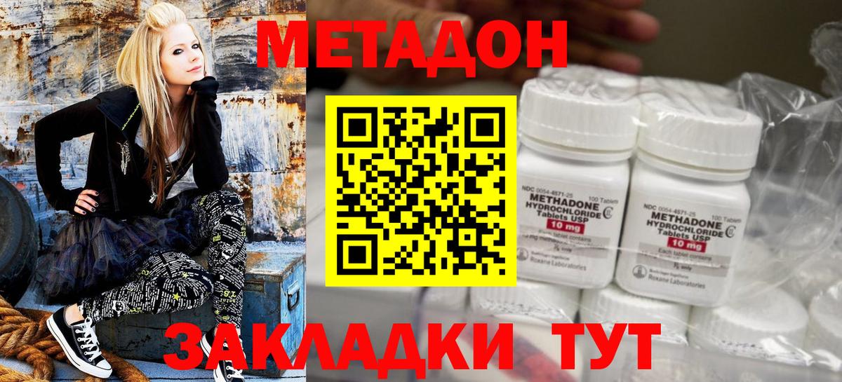 LSD-25 Ставрополь