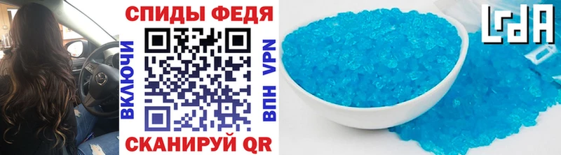 mega ссылка  Ставрополь  МЕТАМФЕТАМИН Декстрометамфетамин 99.9% 