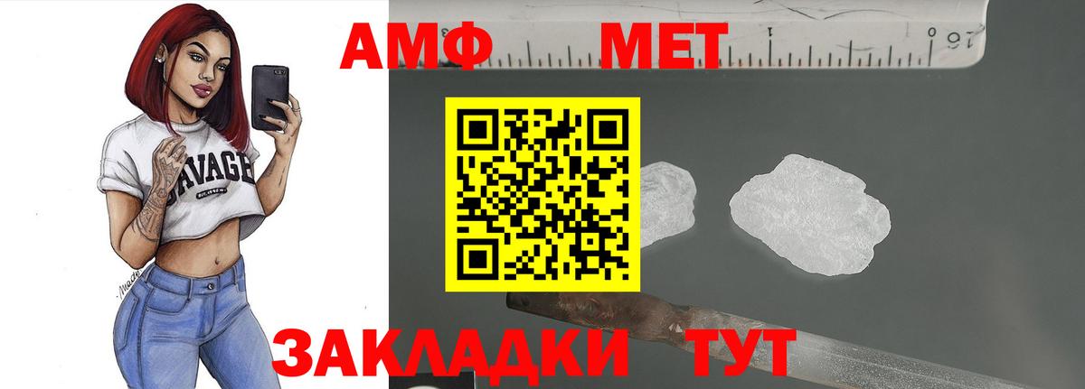 Первитин витя Ставрополь