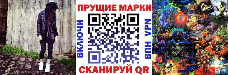 OMG как зайти  Ставрополь  Наркотические марки 1500мкг 