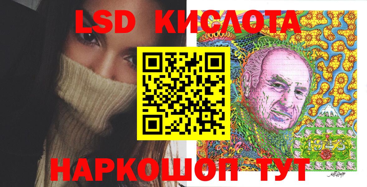 Марки NBOMe 1,5мг Ставрополь