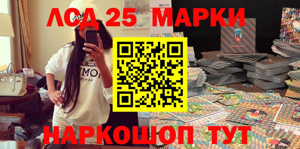 цены   Наркотические марки  Марки N-bome 1500мкг  Вход с VPN  Марки N-bome 1500мкг  Ставрополь 