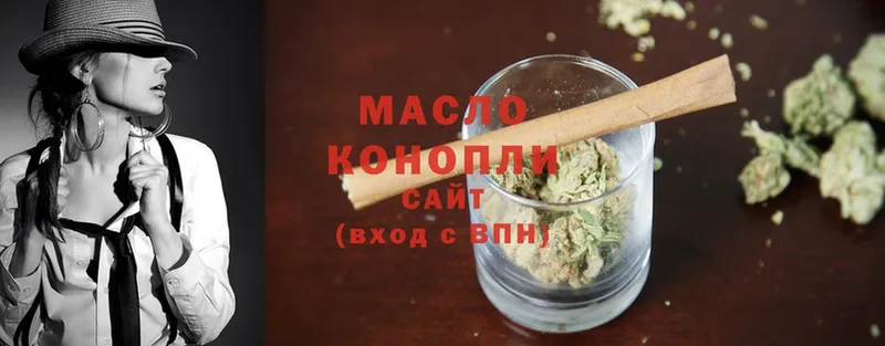 наркошоп  Ставрополь  ссылка на мегу ТОР  Дистиллят ТГК Wax 