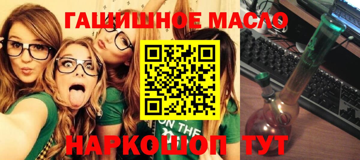 ТГК вейп с тгк  Вход с VPN  Дистиллят ТГК Wax  Ставрополь 