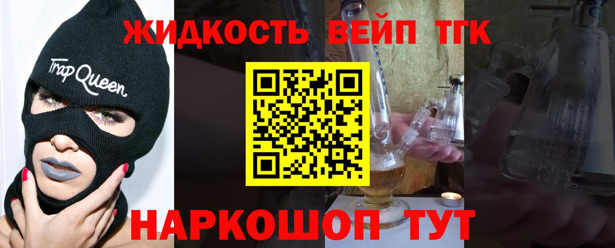 КОКАИН  Бошки Шишки  Меф МЯУ МЯУ кристаллы  Вход с VPN  ГАШИШ  Ставрополь  Гашиш 