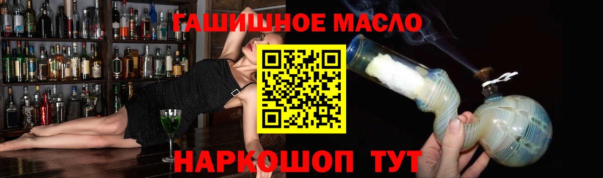 Дистиллят ТГК Wax  Ставрополь 