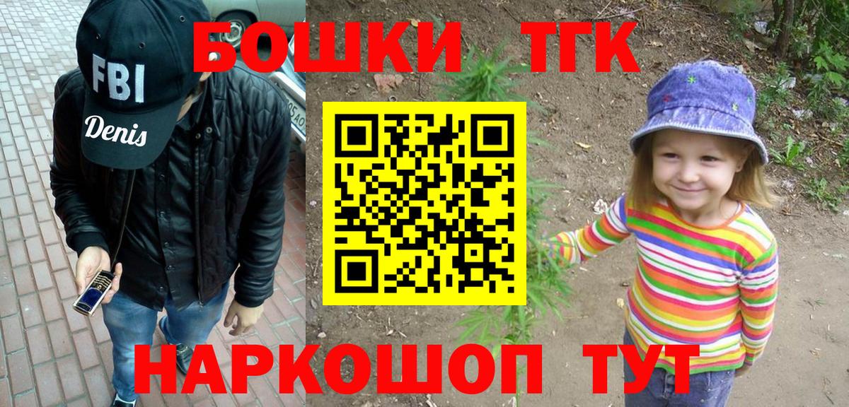 Канабис тримм  Марихуана тримм  Ставрополь  Вход с VPN  Канабис Ganja 