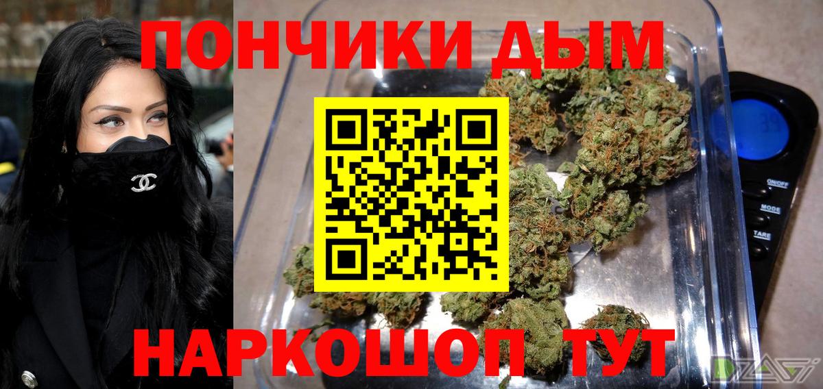 Канабис AK-47 Ставрополь